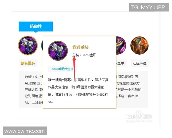 探讨王者荣耀焦点TES战术在S15赛季LOL中的应用与创新策略分析 探讨王者荣耀焦点TES战术在S15赛季LOL中的应用与创新策略分析