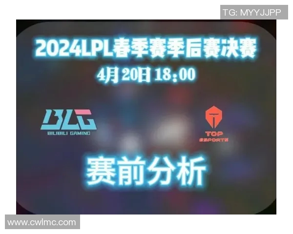 电竞数据赛后复盘TES与BLG精彩配合分析与战术探讨