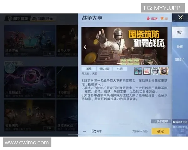 esports最新数据电竞比分专访王磊深度解析和平精英成功背后的秘密与策略 esports最新数据电竞比分专访王磊深度解析和平精英成功背后的秘密与策略