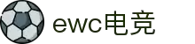 EWC沙特电竞世界杯(中国)官方网站-EWC2025